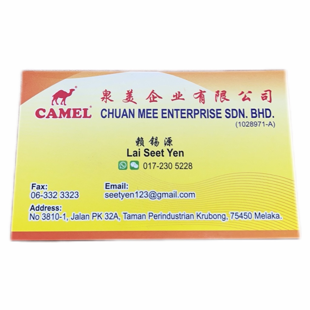 Featured product